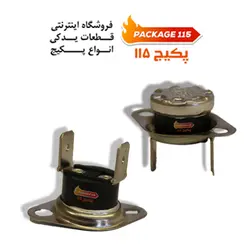 سنسور حد 100 درجه