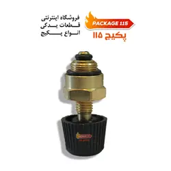 شیرپرکن ایتالترم