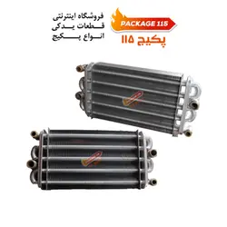 مبدل ایران رادیاتور B