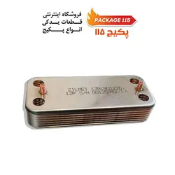 مبدل ثانویه  اصل  14 پلیت