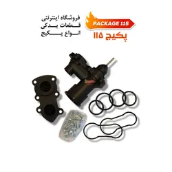 لوازم تعمیر بلوک دمراد