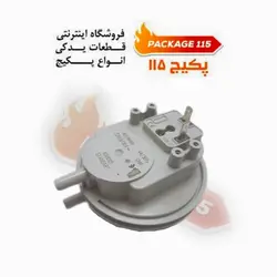 پرشر سوئیچ هوا اصل هوبا 36-44