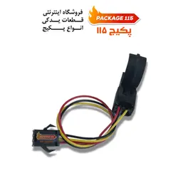 فلوسنسور با کابل