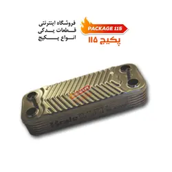 مبدل ثانویه یونیورسال