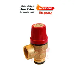 شیر اطمینان 3 بار خاری