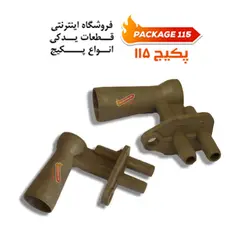 ونتوری دو لوله