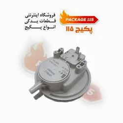 پرشر سوئیچ فن هوبا کنترل اصل 85-70