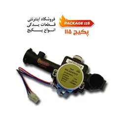 محرک موتور شیر سه طرفه شوفاژکار SELTEK
