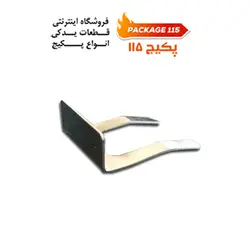 خار شیر موتور سه راهی