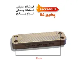 مبدل ثانویه لورچ