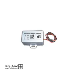 ریموت دربازکن نوربالا مدل Ir433