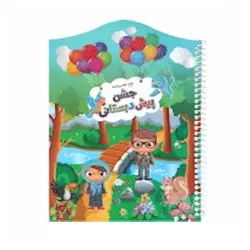 لوح تقدیر نامه جشن پیش دبستانی  _ صیانت