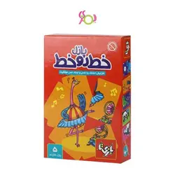 بازی فکری پازل خط رو خط
