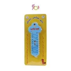 بازی فکری کلید ریاضی ضرب