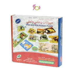 بازی فکری جورچین دوتایی حیوانات وحشی و اهلی