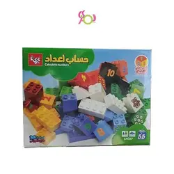 بازی فکری لگو حساب اعداد 55 قطعه بازی تا