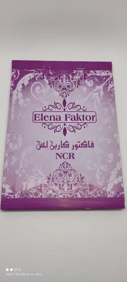 دسته فاکتور کاربن دار