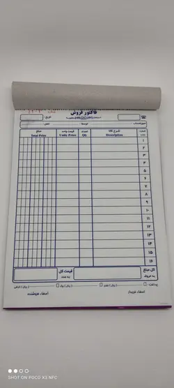 دسته فاکتور کاربن دار