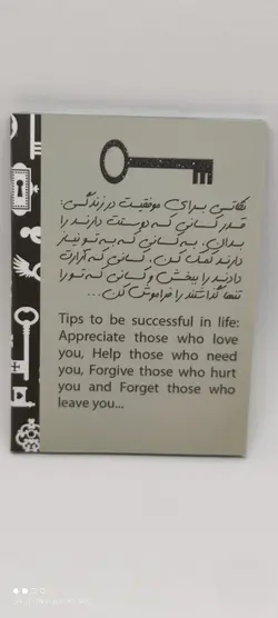 تقویم جیبی نجومی