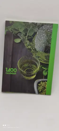 تقویم جیبی مدل دارو گیاهی