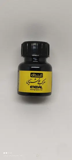 مرکب خوشنویسی اعتدال