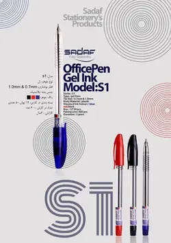 خودکار صدف ۰٫۷mm