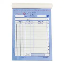 فاکتور کاربن دار کوچک (1 جین)