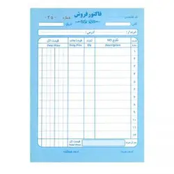 فاکتور میانه کاربن دار (دو برگی)