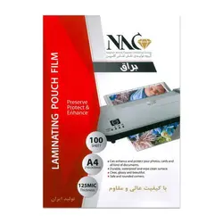 طلق پرس سایز آ4 - بسته 100 عددی - پیپرپیک