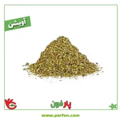 گیاه آویشن خشک