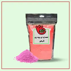 عصاره پودری آلبالو