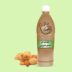 عصاره بادام شیرین(روغنی)