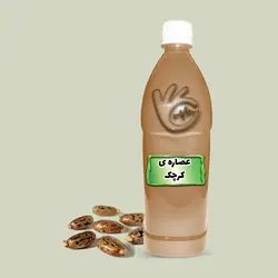 عصاره کرچک(روغنی)