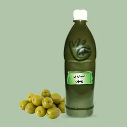 عصاره زیتون(روغنی)