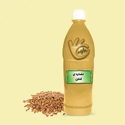 عصاره کتان(روغنی)