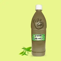 عصاره درخت چای(روغنی)