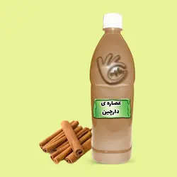 عصاره دارچین(خوراکی)