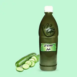 عصاره خیار(موضعی)
