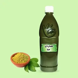 عصاره حنا(موضعی)