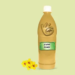 عصاره خرگوشک(موضعی)