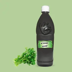عصاره گشنیز(روغنی)