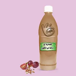 عصاره هسته انگور(روغنی)