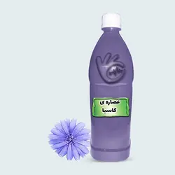 عصاره کاسیا(خوراکی)