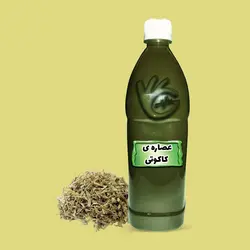 عصاره کاکوتی(خوراکی)