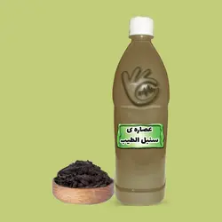 عصاره سنبل الطیب(خوراکی)