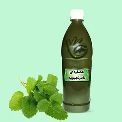 عصاره بادرنجبویه(خوراکی)