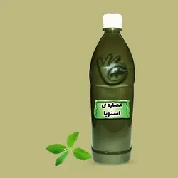 عصاره استویا(خوراکی)