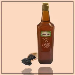 روغن زیره سیاه