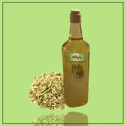 روغن رازیانه