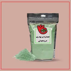 عصاره پودری مرزنجوش